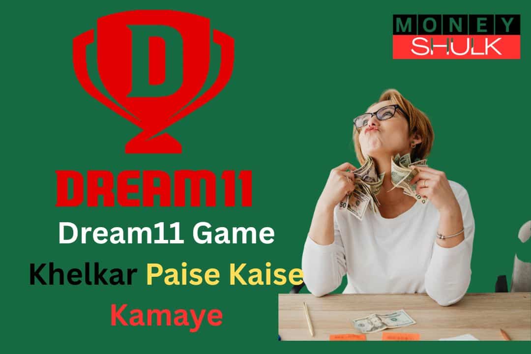3. Dream11Game Khelkar Paise Kaise Kamaye