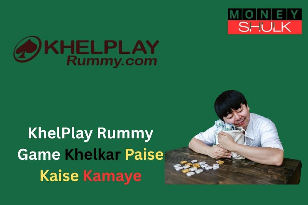 KhelPlay Rummy Game Khelkar Paise Kaise Kamaye