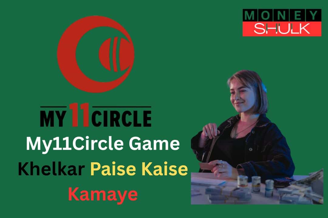 My11Circle Game Khelkar Paise Kaise Kamaye
