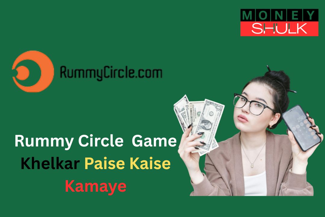 Rummy Circle Game Khelkar Paise Kaise Kamaye